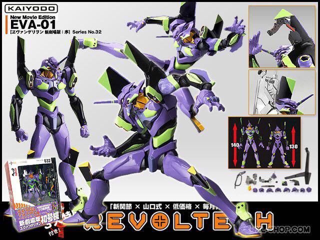 Funko Pocket Pop! Keychain Disney Mulan Miniature Vinyl Pop Figure