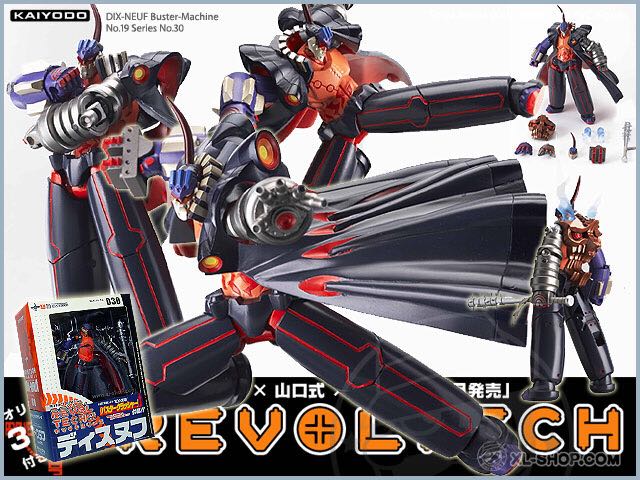 Diario Segreto Sj Gang