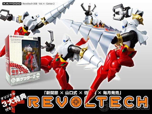 The Muppet Show: 25 Years (series 2) - Gonzo The Great