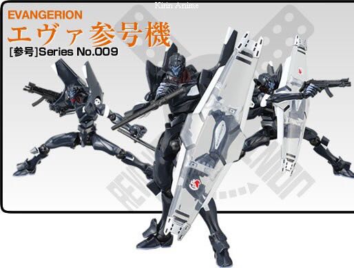 Yak Face (Jumbo) - Gentle Giant