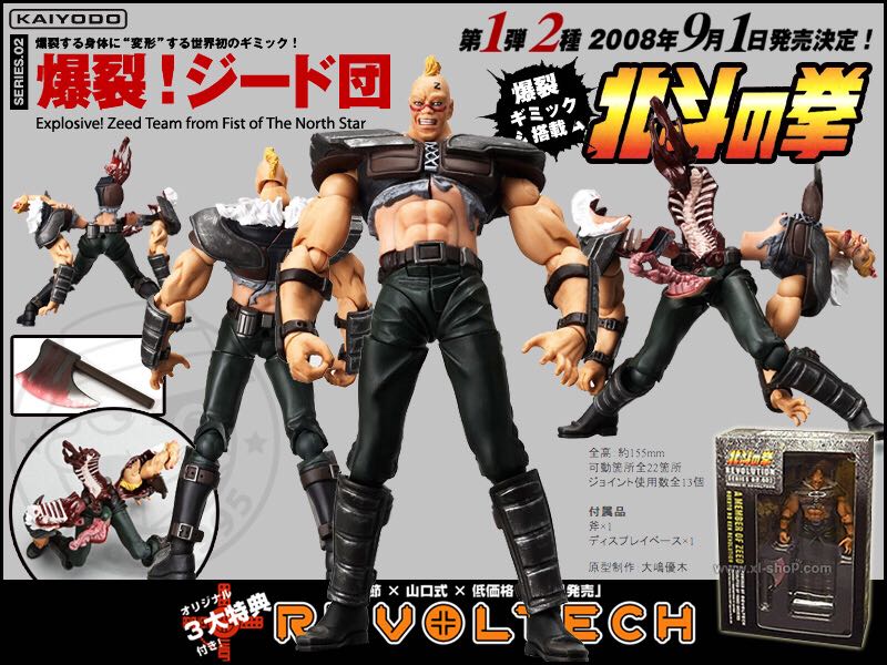 Bucky O’Hare - #12 Captain Mimi LaFloo