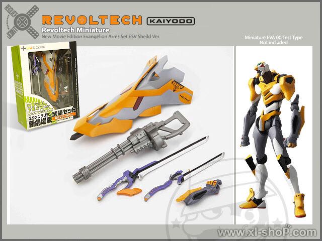 Revoltech: Miniture - ESV Sheild (Arms Set) - Kaiyodo (Legacy of Revoltech) action figure collectible - Main Image 1