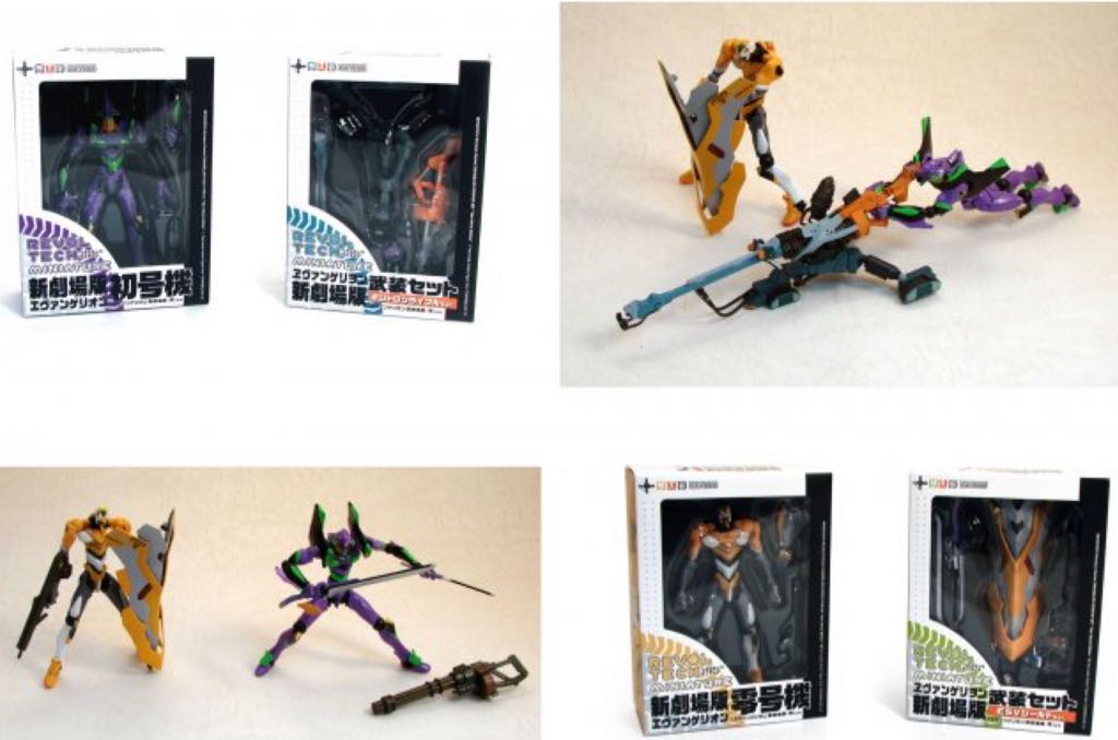 Revoltech: Miniture - Positron Rifle (Arms Set) - Kaiyodo (Legacy of Revoltech) action figure collectible - Main Image 2