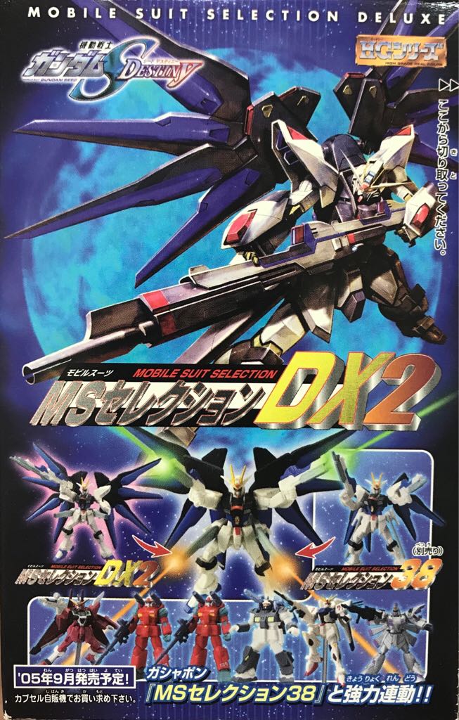 High Grade Real Figure: Mobile Suit Selection Deluxe (Vol.2) - Mobile Suit Gundam SEED Destiny - Bandai (Gashapon / Trading Figures) action figure collectible - Main Image 2