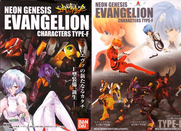 Neon Genesis Evangelion: Characters Type-F - Bandai (Gashapon / Trading Figures) action figure collectible - Main Image 2