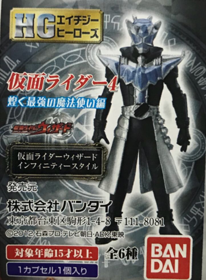 Red Snaggletooth 12 Inch Gentle Giant Jumbo