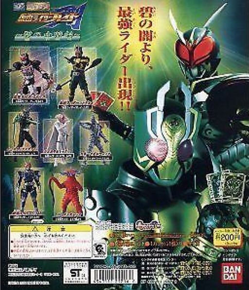 HG (High Grade): Kamen Rider (Vol.28) - Bandai (Gashapon / Trading Figures) action figure collectible - Main Image 2