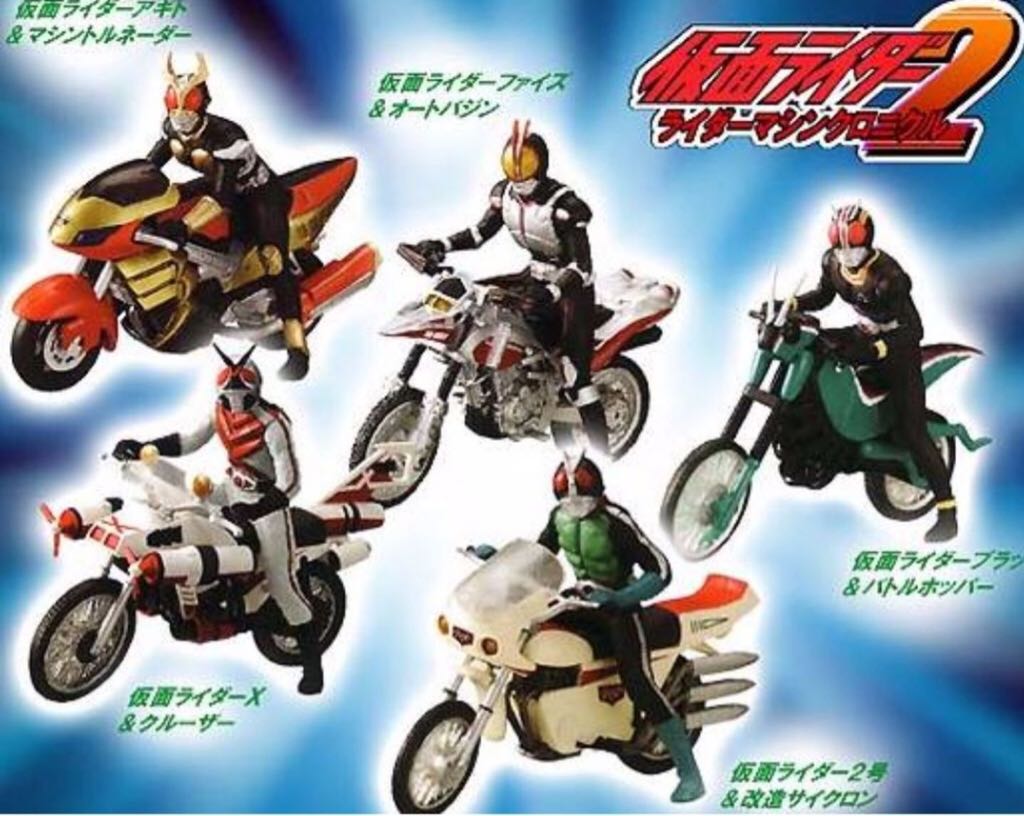 Kemen Rider Series: Rider Machines Chronicle (Vol.2) - Bandai (Gashapon / Trading Figures) action figure collectible - Main Image 2