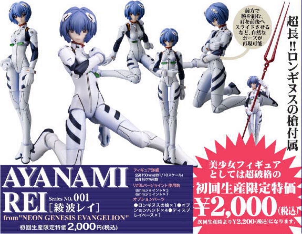 Canovaccio I Quadretti Collection Padre Pio