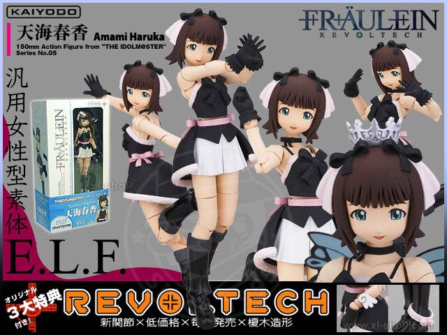 Revoltech RevoGeo (Series No.01): Pandinus Imperator - Emperor Scorpion