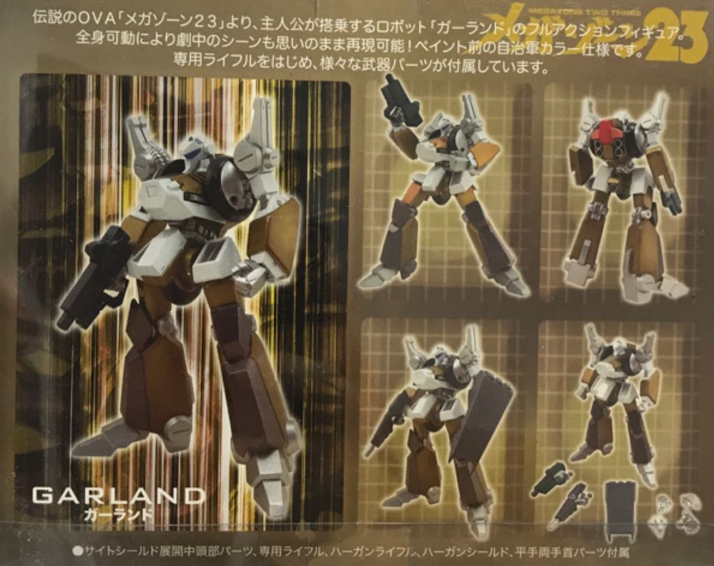 Megazone 23 (Part.2): Garland - Atelier-Sai (Full Action Figure) action figure collectible - Main Image 2