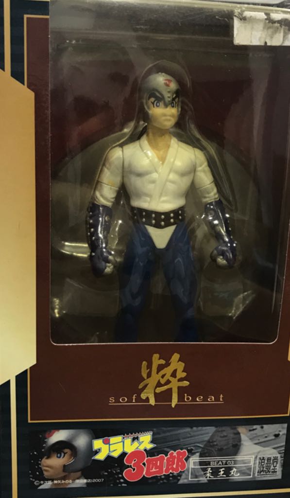 Uniball Pin Drawing Pen 0.2mm Color: Black