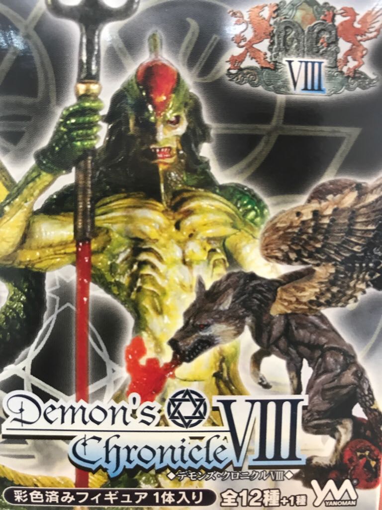 Demon’s Chronicle VIII - Yanoman (Chess Piece) action figure collectible - Main Image 2