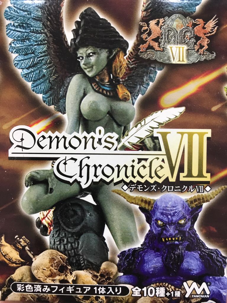 Demon’s Chronicle VII - Yanoman (Chess Piece) action figure collectible - Main Image 2