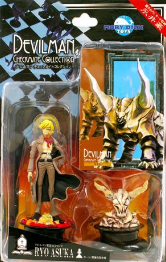 MSIA: Mobile Suit Gundam 00 - GN-002 Gundam Dynames