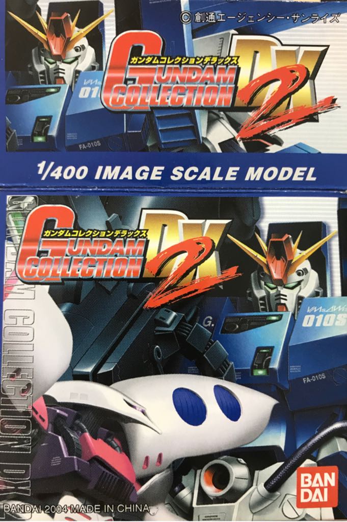 Gundam Collection DX (Vol.2) - Bandai (1/400 Image Scale Model) action figure collectible - Main Image 2
