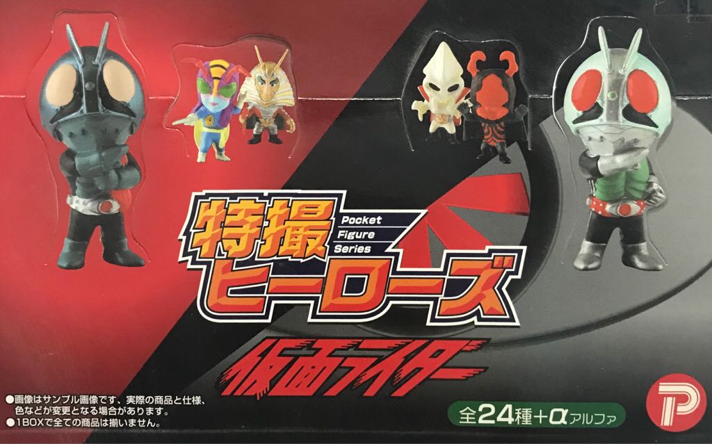 Kamen Rider: Pocket Figure Series - Masked Rider - Zacca (Gashapon / Trading Figures) action figure collectible - Main Image 2