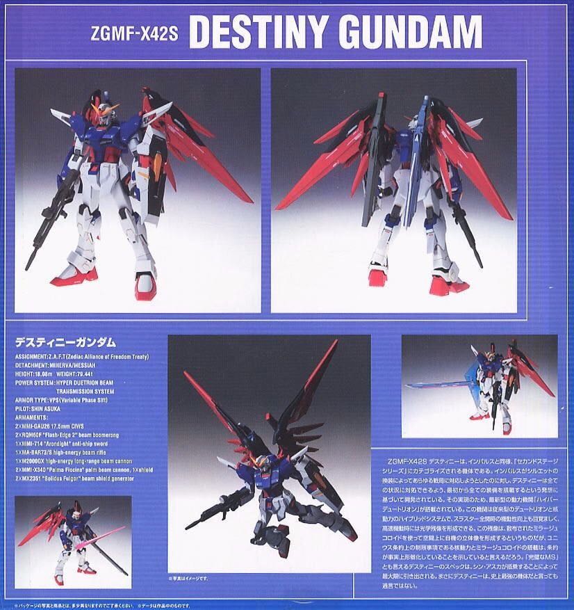 Mobile Suit Gundam SEED Destiny (#7004): ZGMF-X42S Destiny Gundam - Bandai (Cosmic Region) action figure collectible - Main Image 2