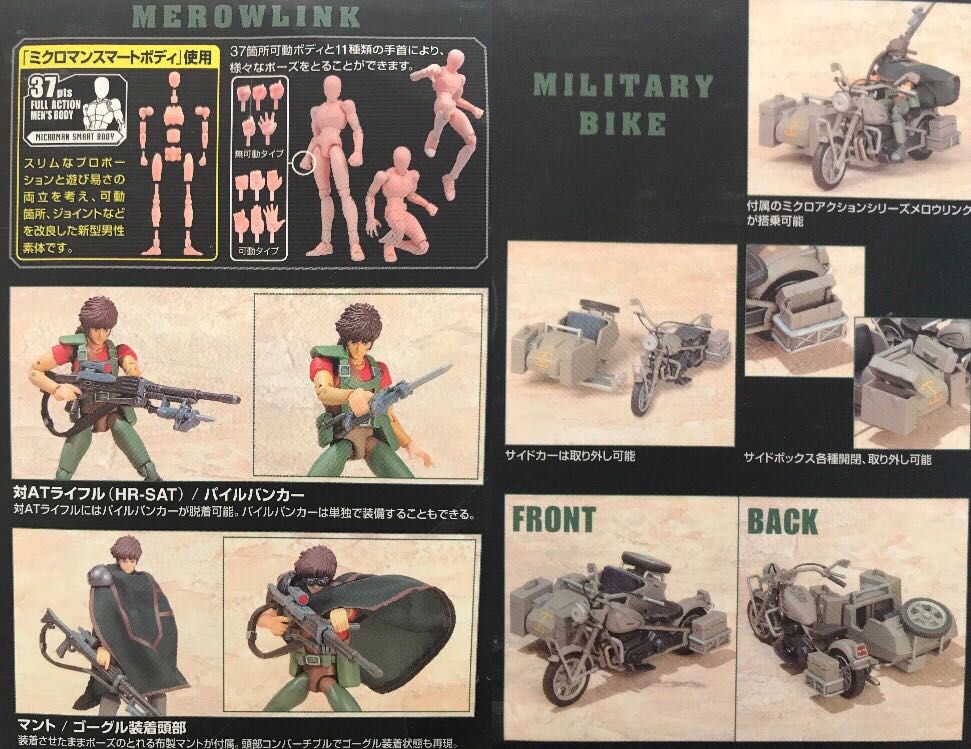Armor Hunter Mellowlink: Microman (MAP.02) - Leechers Army Merowlink With Military Bike - Takara (Micro Action Plus) action figure collectible - Main Image 2