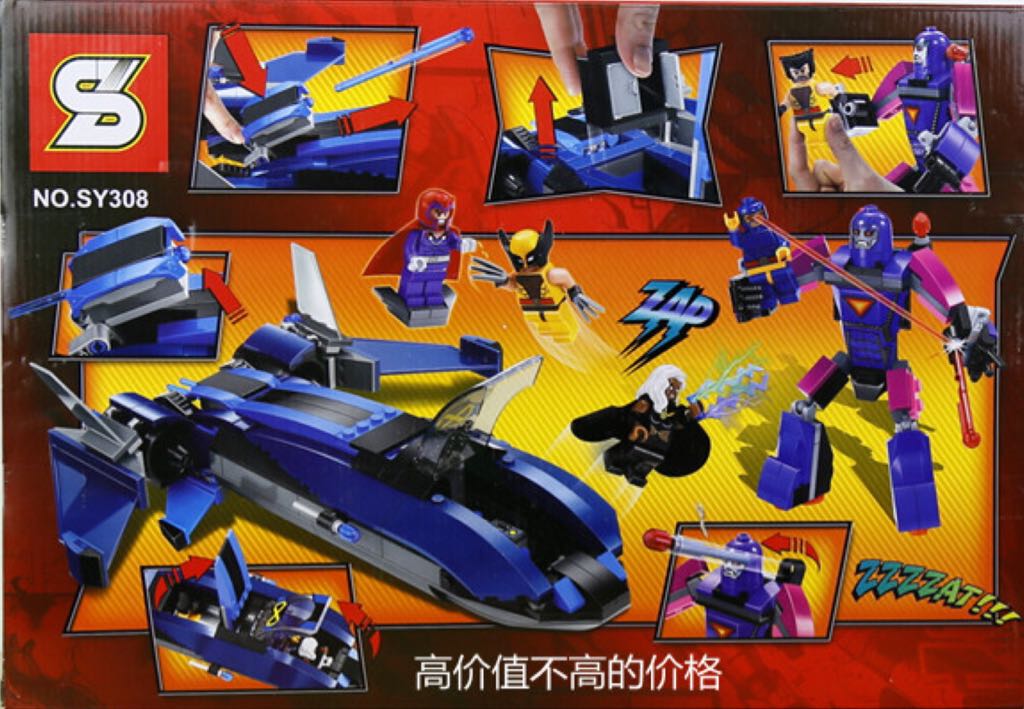 Lego (No.SY308): Famous Heroes Assemble - X-Men Vs. The Sentinel - Lego (Building Blocks) action figure collectible - Main Image 2