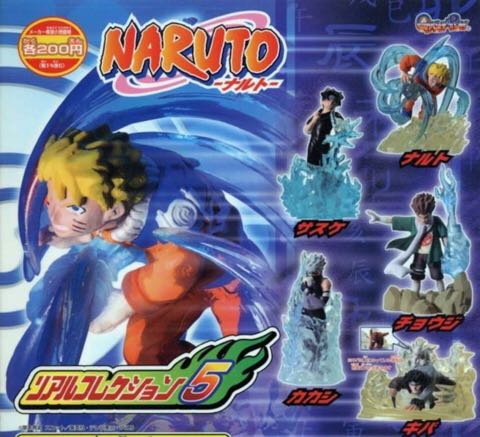 Naruto: Real Collection (Vol.5) - Bandai (Gashapon / Trading Figures) action figure collectible - Main Image 2