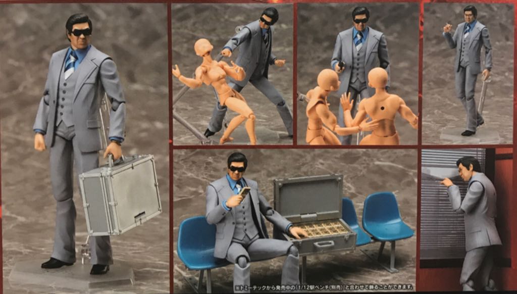 Figma (SP-074): Seibu Keisatsu - Kogure Kenzo - Max Factory / Good Smile Company (Figma Action Figure Series) action figure collectible - Main Image 2
