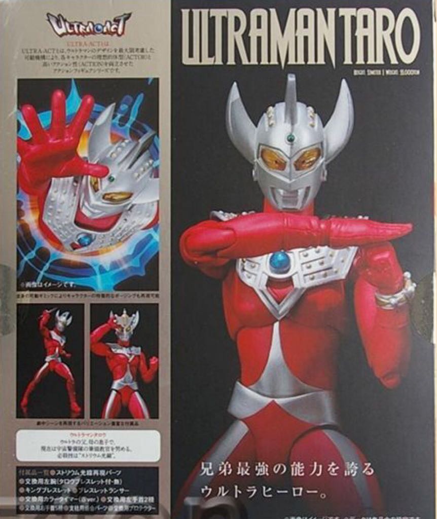 Ultra Act: Ultraman Taro - Bandai (ULTRA-ACT Line) action figure collectible - Main Image 2