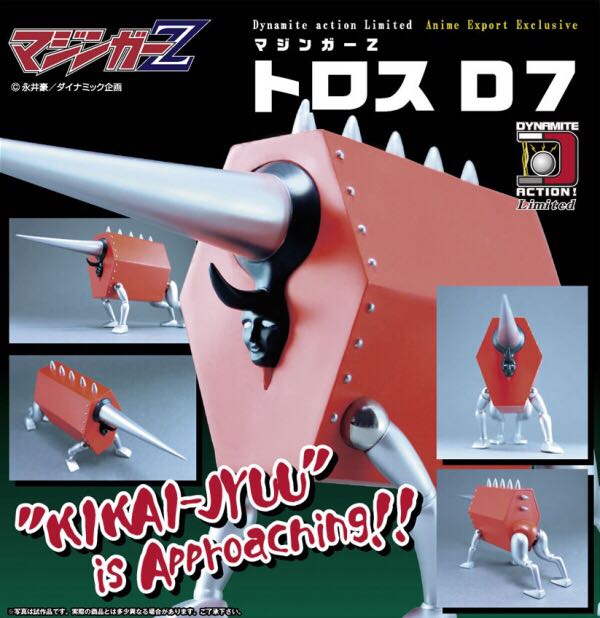 Mazinger Z: Toros D7 (Anime Export Exclusive) - Evolution Toy (Dynamite Action Limited) action figure collectible - Main Image 2