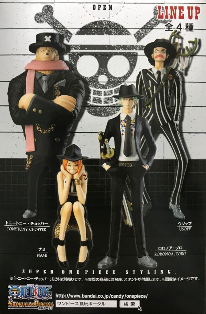 One Piece:,Super One Piece-Styling - Suit & Dress Style 2 - Bandai (Styling Series) action figure collectible - Main Image 2