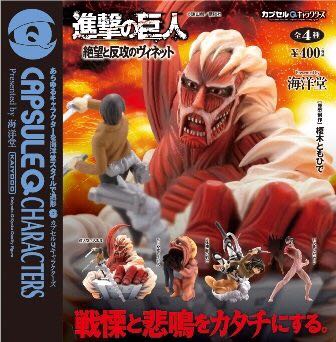 Attack On Titan: Capsule Q Characters - Vignette Of Despair & Counterattack - Kaiyodo (Gashapon / Trading Figures) action figure collectible - Main Image 2