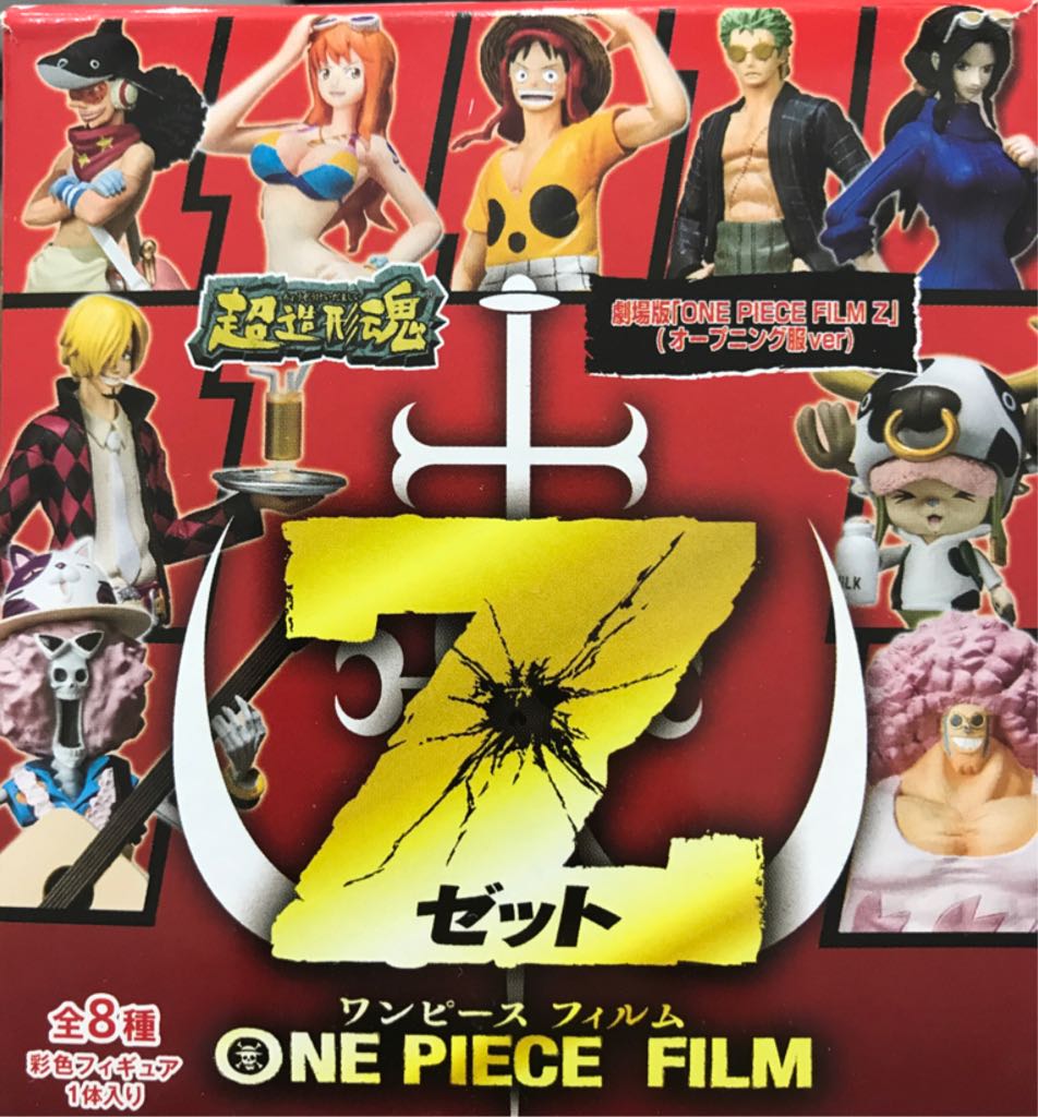 One Piece: FILM Z - Opening Costums - Bandai Tamashii (Chozokei Damashii) action figure collectible - Main Image 2