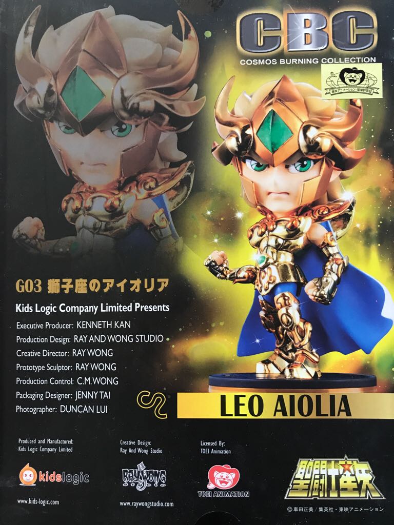 Saint Seiya: Cosmo Burning Collection (G03) - Leo Ailolia - Kids Logic (CBC Series) action figure collectible - Main Image 2
