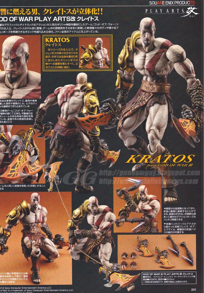 God Of War 2: Kratos - Square Enix Products (Play Arts Kai) action figure collectible - Main Image 2