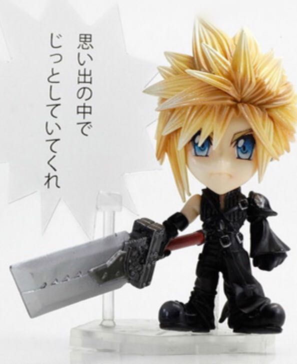 Final Fantasy Mini: Final Fantasy VII Advent Children - Cloud Strife (No.1) - Square Enix Products (Trading Arts Kai) action figure collectible - Main Image 1