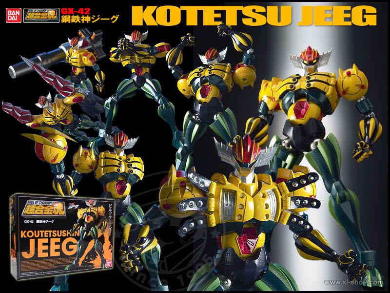 S.O.C. (GX-42): Koutetsushin Jeeg - Bandai (Soul Of Chogokin) action figure collectible - Main Image 2