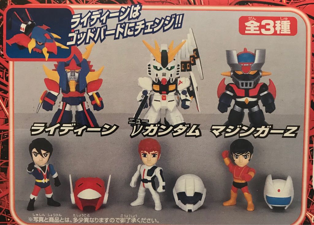 Super Robot Wars: Hybrid Armor - SD Amuro Ray & Nu Gundam - Banpresto (Changeable Armor Up) action figure collectible - Main Image 2