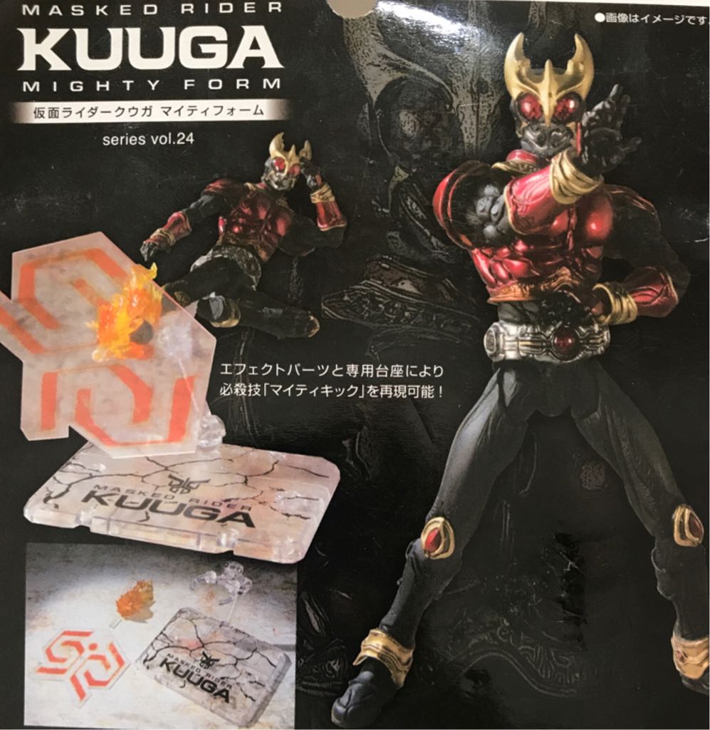 S.I.C. (Kiwami Tamashii): Series Vol.24 - Masked Ride Kuuga (Mighty Form) - Bandai Tamashii (Super Imaginative Chogokin) action figure collectible - Main Image 2