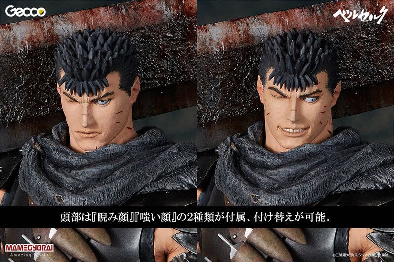 Berserk: Guts - The Black Swordman (Retribution Ark: Chapter Of The Lost Children) - Gecco Corp. (1/6 Scale Statue) action figure collectible - Main Image 2