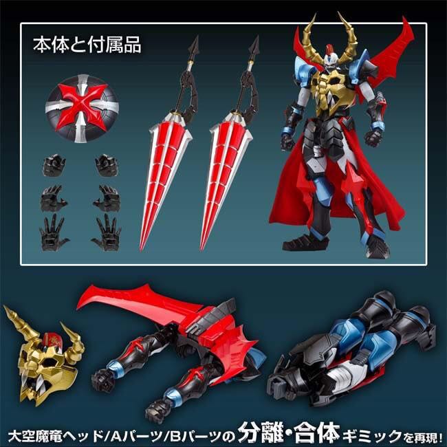 Metamor-Force: Gaiking The Knight - Non Scale Full Action Toy - SEN-TI-NEL (Metamorphose X Metal X Force) action figure collectible - Main Image 2