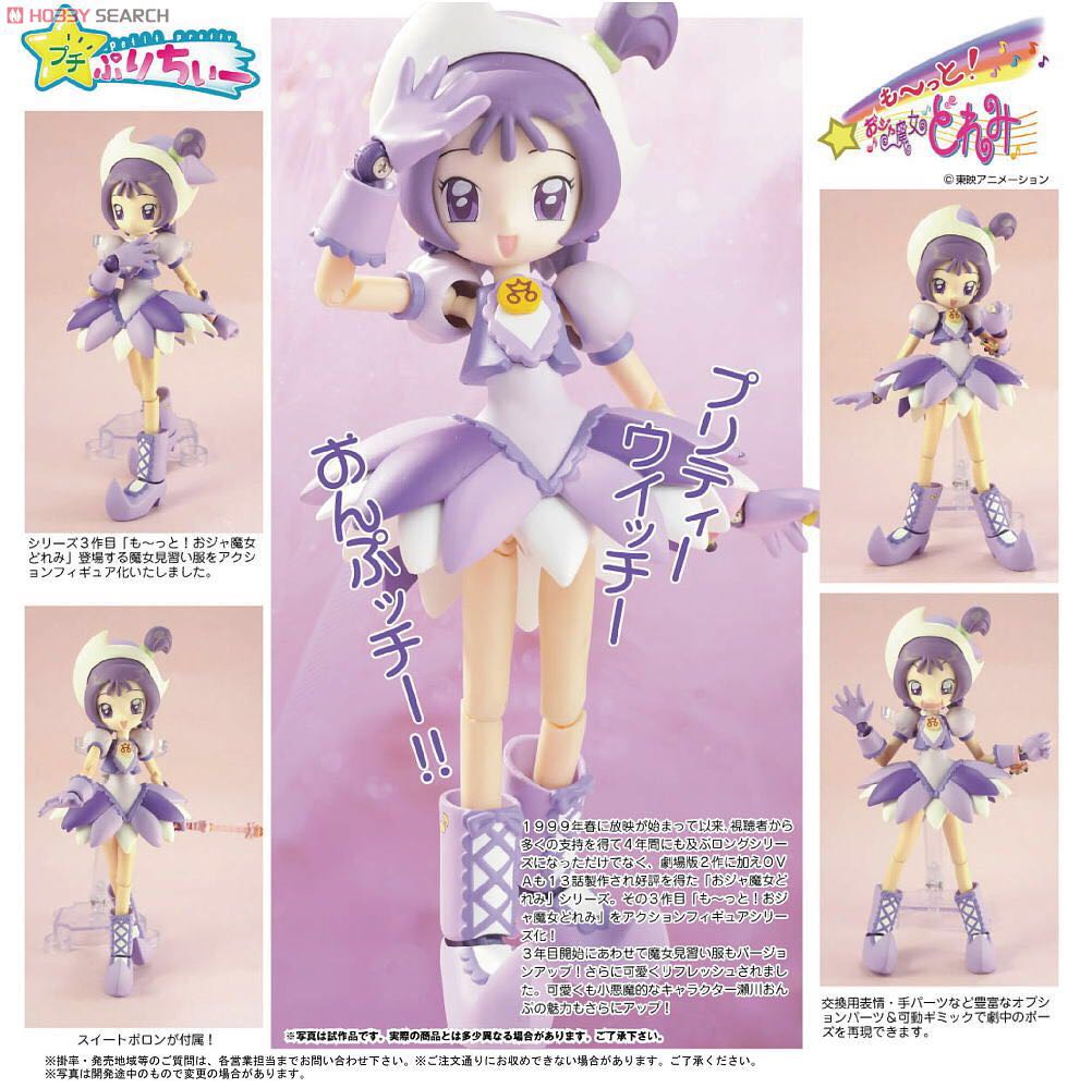 Pilot Frixion Highlighters Light Pink