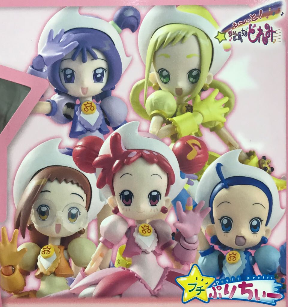 Motto! Ojamajo Doremi: P.P.F. - Onpu Segawa (Witch’s Apprentice Costume) - Evolution Toy (Petite Pretty Figure Series) action figure collectible - Main Image 2