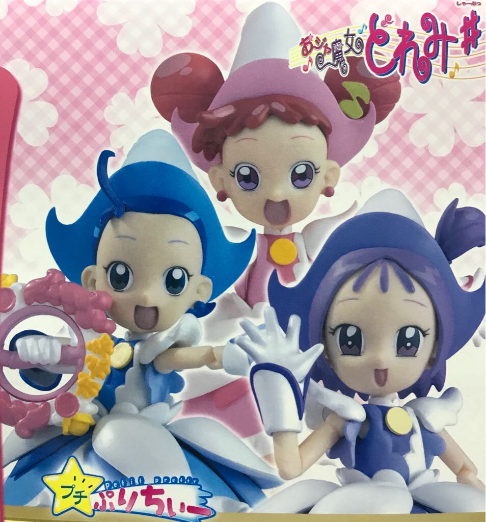 Ojamajo Doremi: P.P.F. - Aiko Senoo (Royal Patoreine Costume) - Evolution Toy (Petite Pretty Figure Series) action figure collectible - Main Image 2