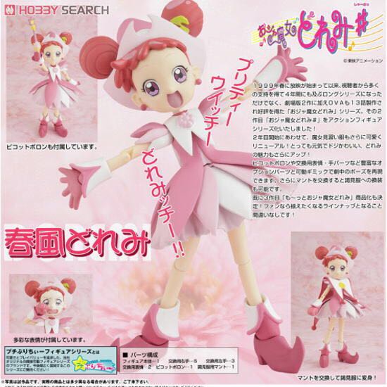 Tesa 768755 Adhesive Tape Universal Double Sided