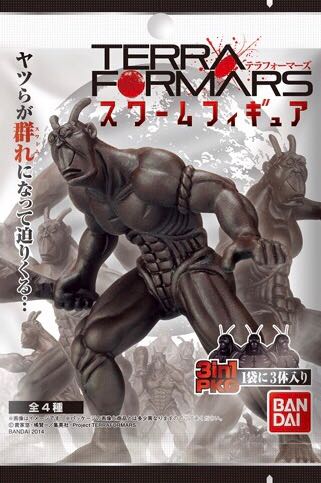 TERRA FORMARS: Swarm - Mini Figures Set - Bandai (Gashapon / Trading Figures) action figure collectible - Main Image 2
