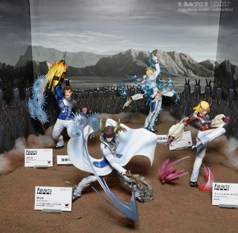 TERRA FORMARS: Figuarts Zero - Akari Hizqmaru - Bandai Tamashii (Easy To Collect & Cool Style Series) action figure collectible - Main Image 2