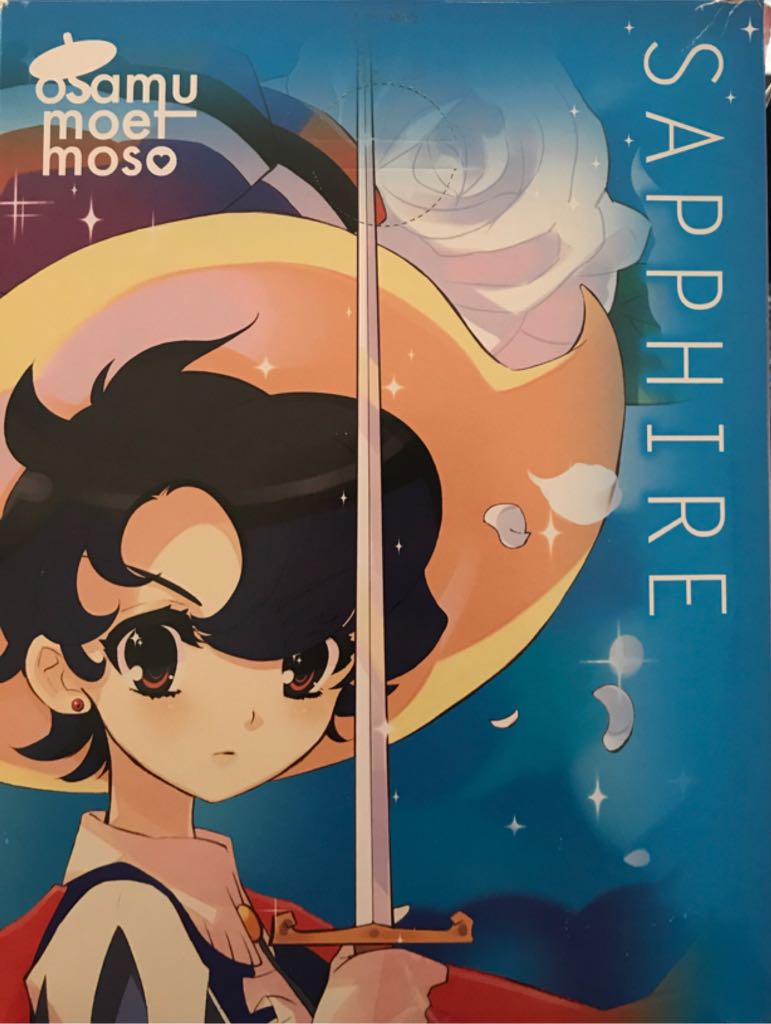 Princess Knight: Osamu Moet Moso - Sapphire - Chara-Hiroba (Tezuka Productions) action figure collectible - Main Image 2