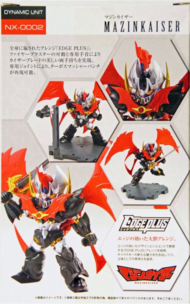 NX-0002: Dynamic Unit - Mazinkaizer - Bandai Tamashii (NXEdge Style) action figure collectible - Main Image 2