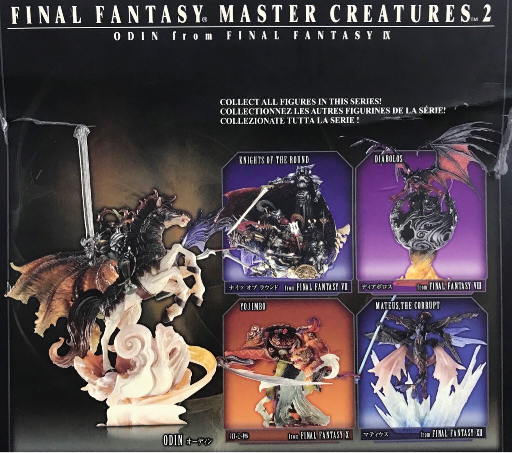 Final Fantasy: Master Creatures 2 - Yujimbo (From Final Fantasy X) - Square Enix Products (Master Creatures Series) action figure collectible - Main Image 2