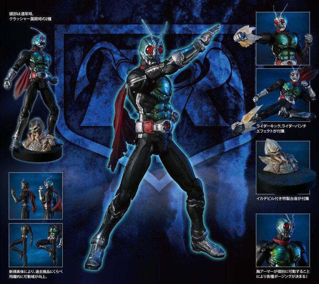 S.I.C. (Vol.68): Kamen Rider - Masked Rider 1 - Bandai Tamashii (Super Imaginative Chogokin) action figure collectible - Main Image 2