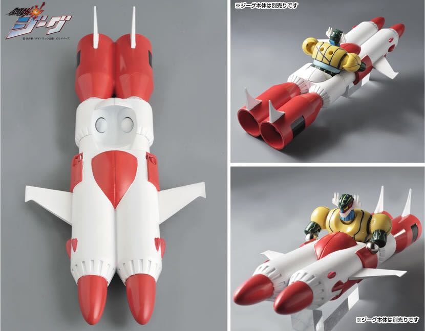 Kotetsu Jeeg: Op No.1 - Jeeg’s Marine Parts - Evolution Toy (Dynamite Action) action figure collectible - Main Image 2